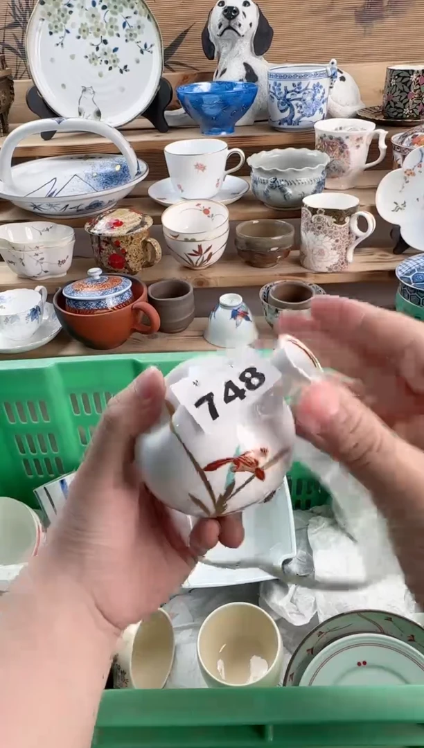 瓷片橙***.瓷器       748