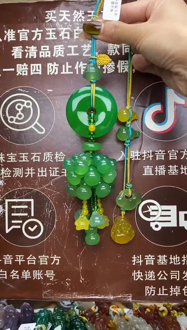 未镶嵌玛瑙车挂西*CG2880