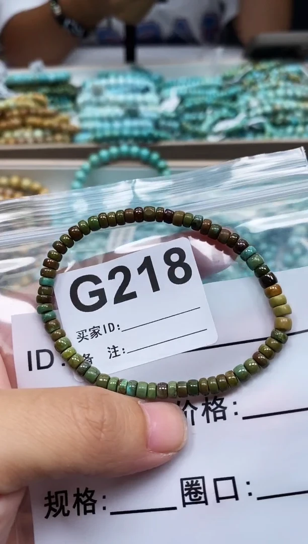 未镶嵌绿松石珠宝奇石.
