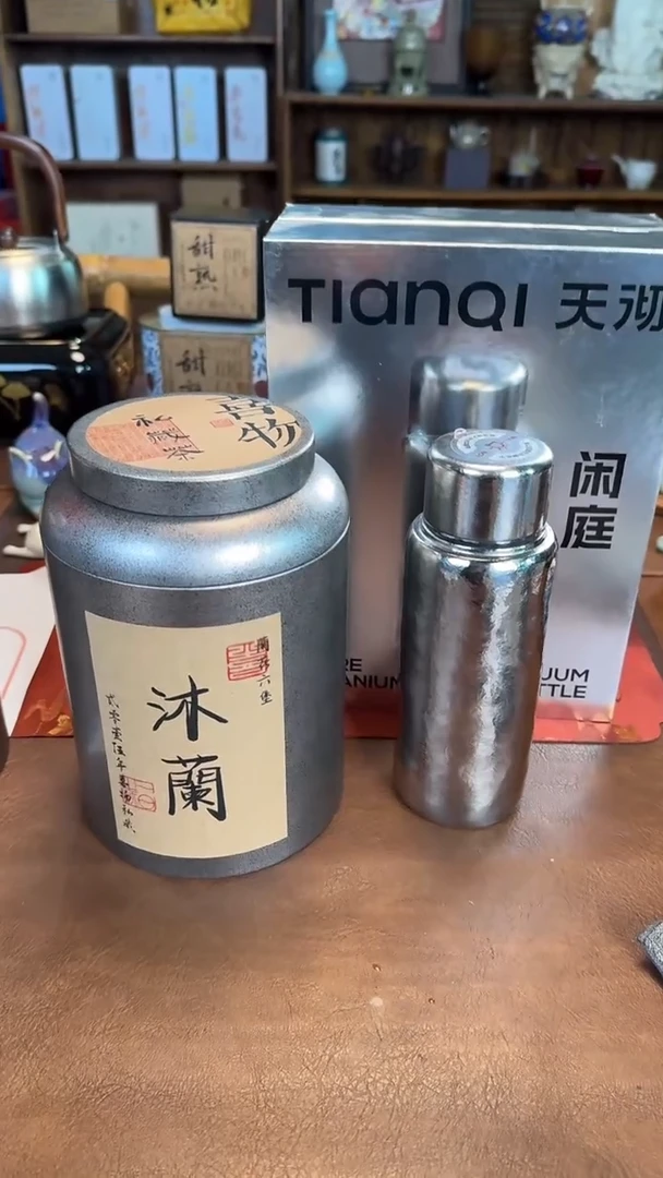 【闪购商品】瓷片@@CY399+TMK087