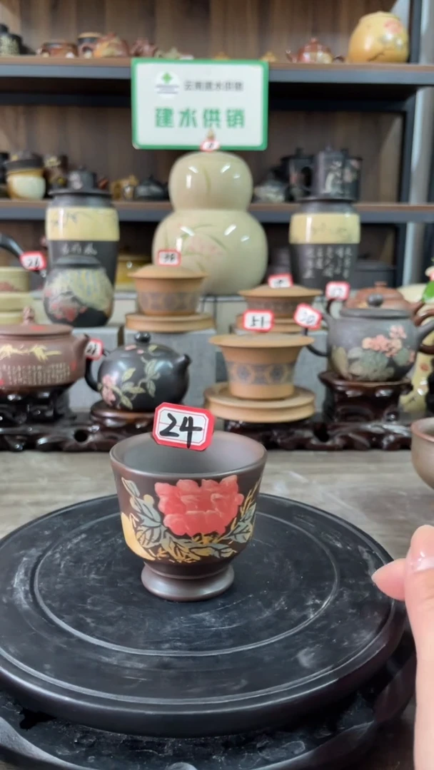 【闪购商品】建水紫陶全品刻填主人杯