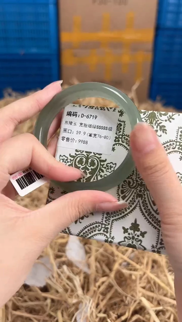 未镶嵌手镯石英质玉D-6719