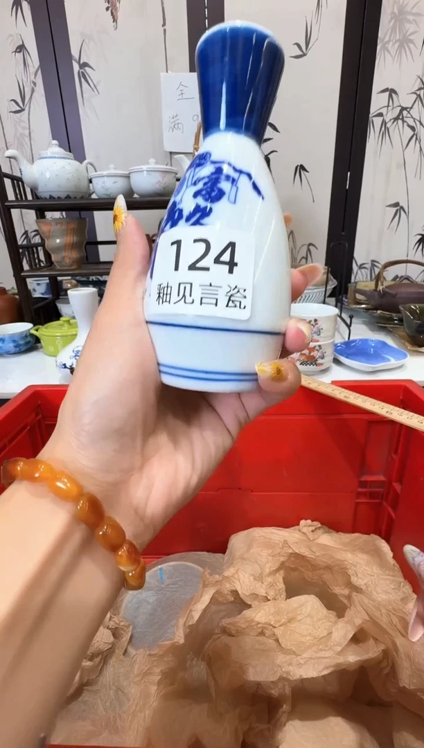 瓷片幸****生谢谢亲亲的选购