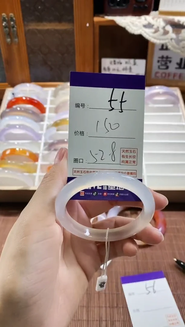 手镯玛瑙/玉髓未镶嵌55
