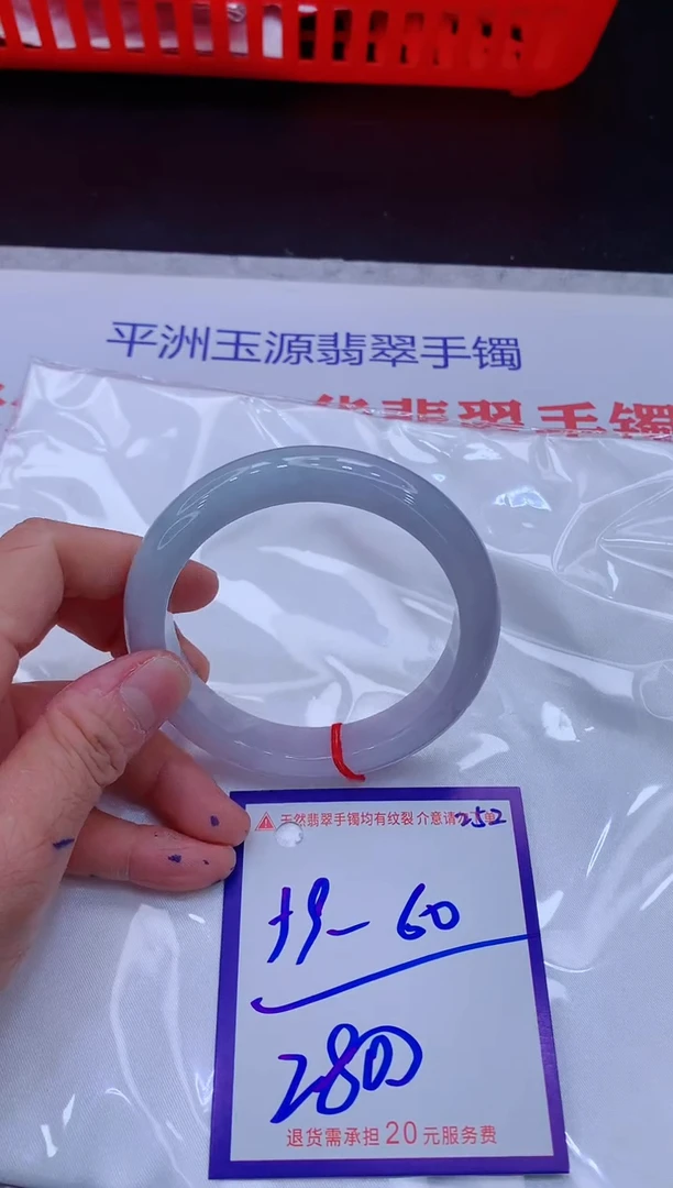 翡翠手镯未镶嵌11111111
