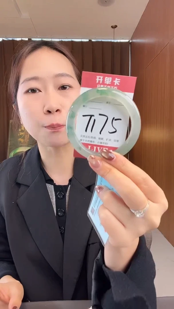 未镶嵌手镯石英质玉非洲翠