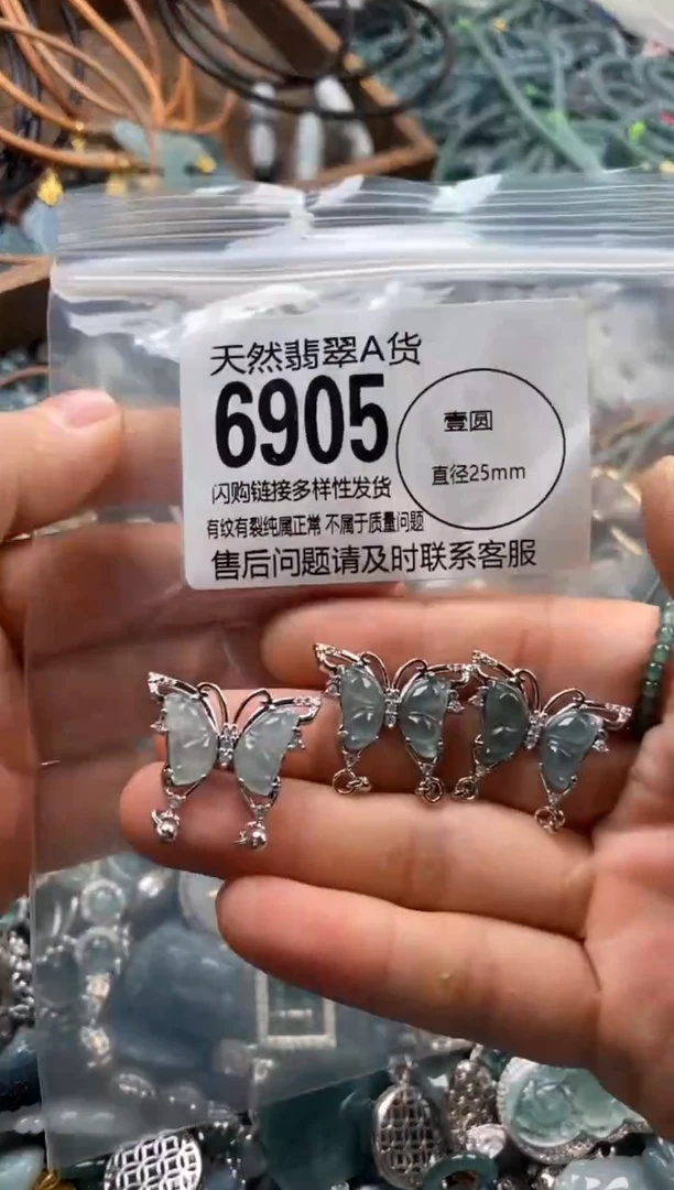 翡翠未镶嵌颈饰多样性发其一6905
