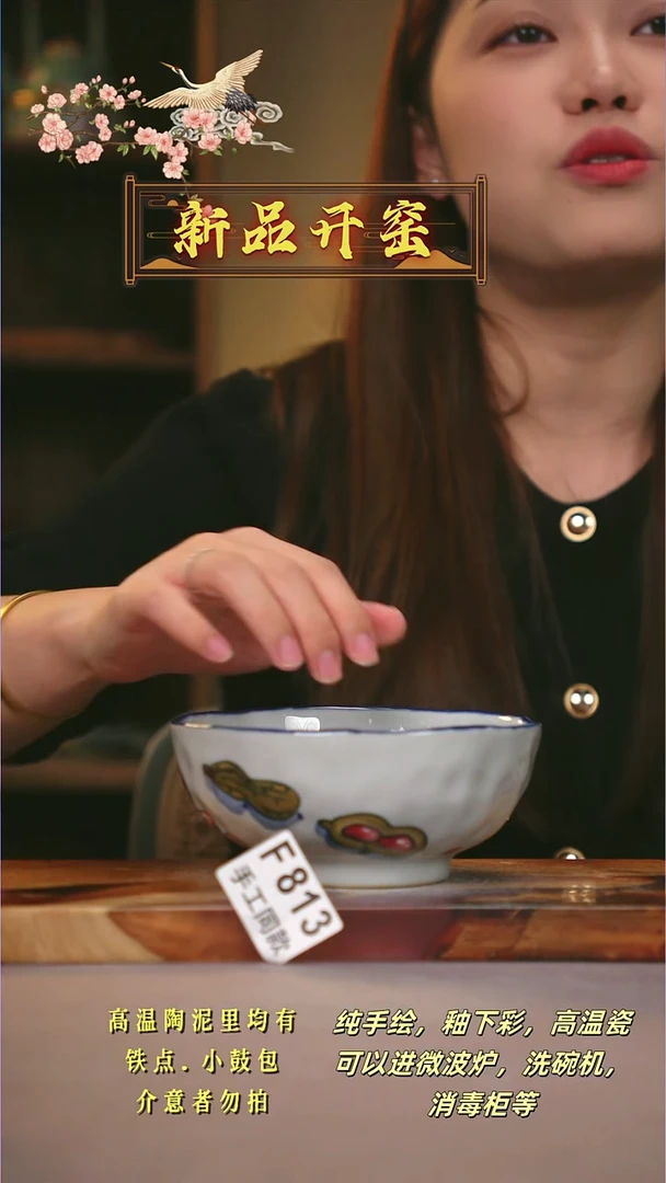 其他F813陶然集器瓷器