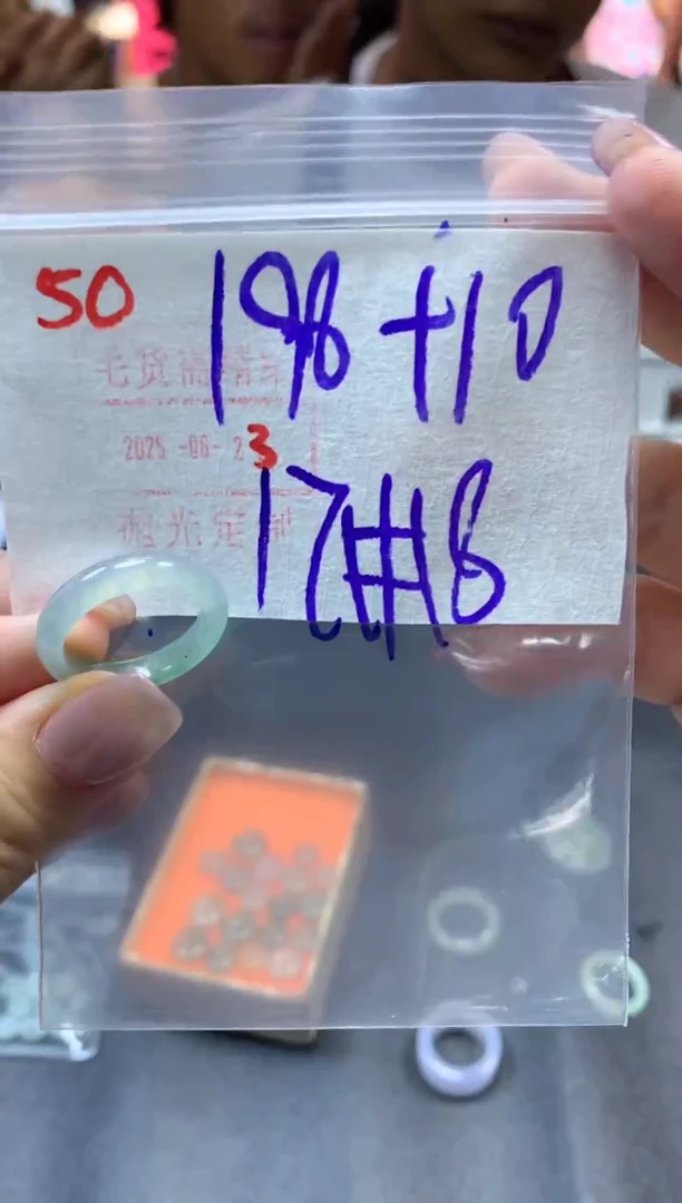 定制翡翠未镶嵌戒圈17-18#208毛货需精细抛光
