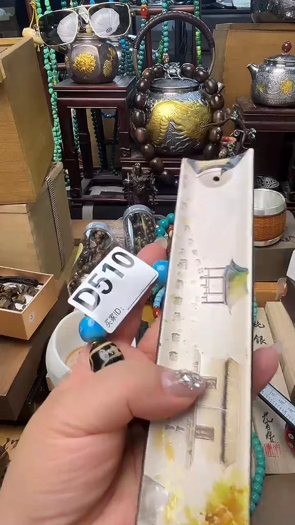 瓷片D510炎美壹号铺质量保证