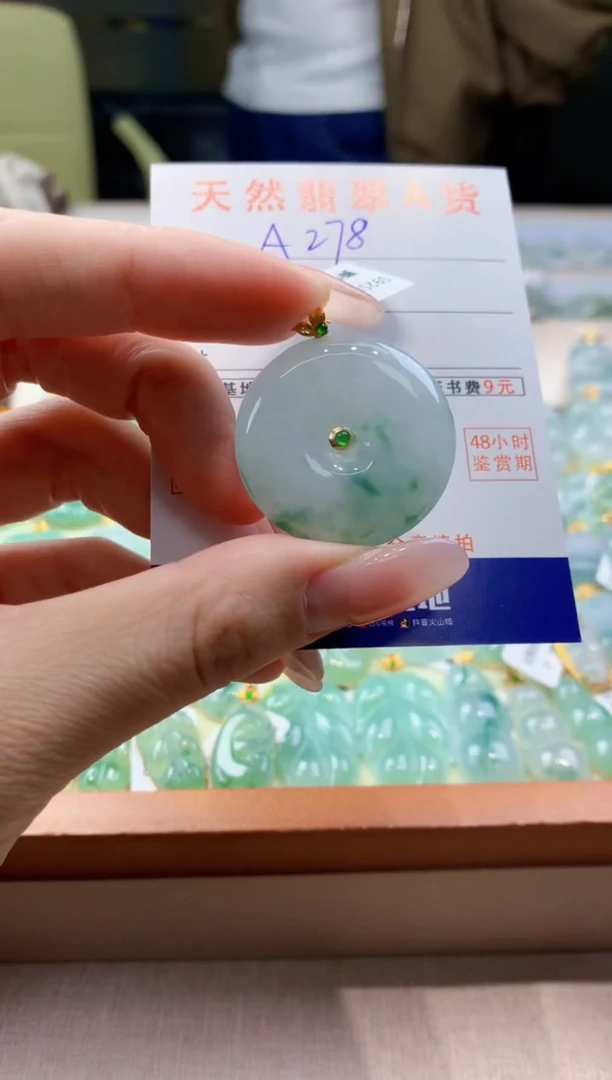 颈饰18K金镶嵌翡翠天然A货翡翠挂件
