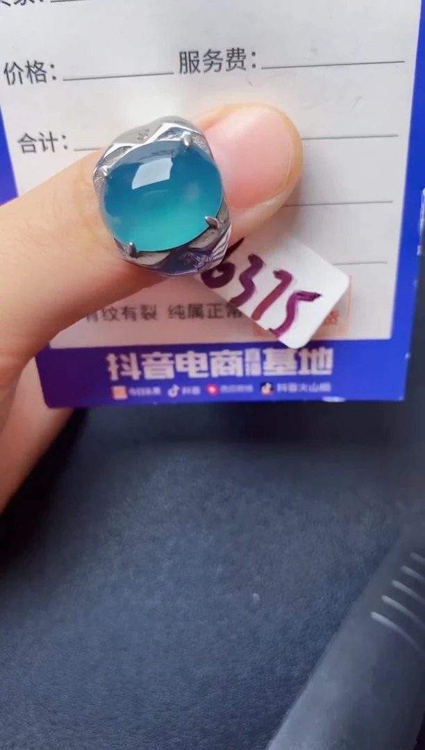 翡翠戒指银S925镶嵌22222222