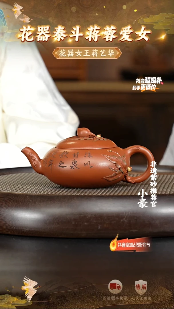 茶壶紫砂25宜兴紫砂