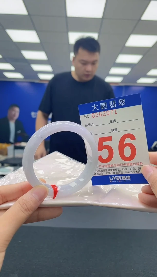 翡翠手镯未镶嵌AAAAAAAAA