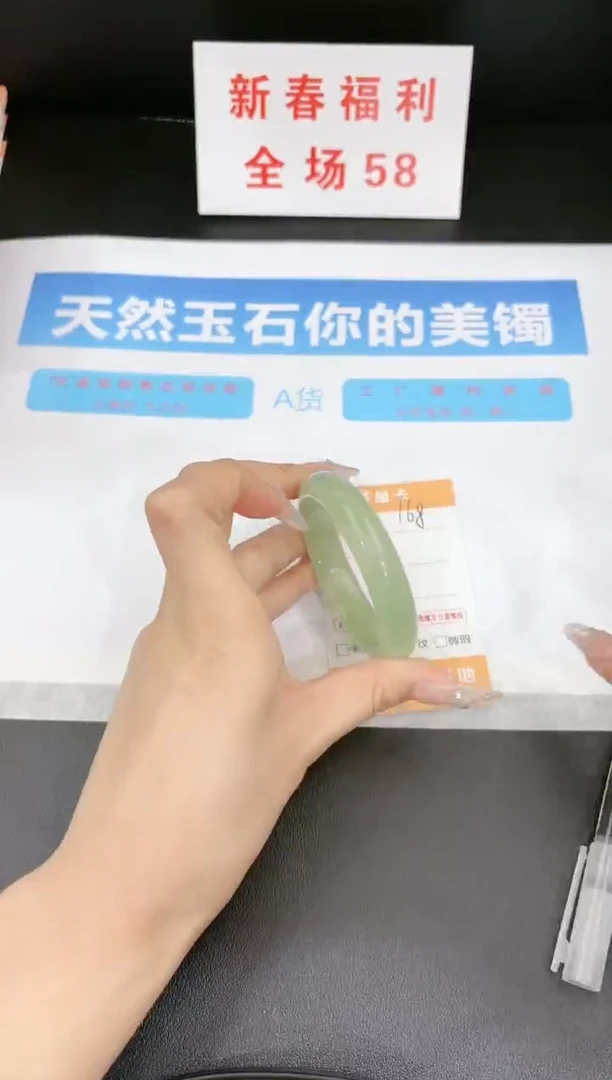 【闪购商品】石英质玉手镯未镶嵌168