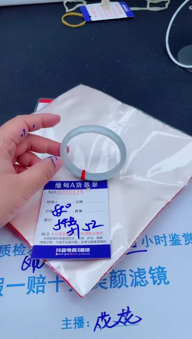 未镶嵌手镯翡翠0