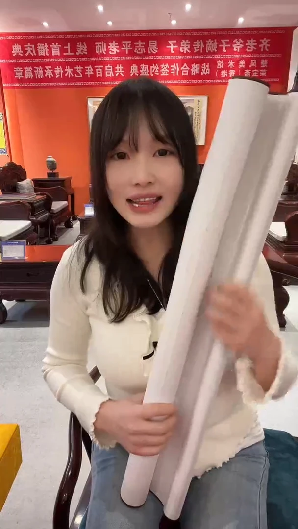 书法雷畅胜 精气神 定制款 不带框不带锦盒发货