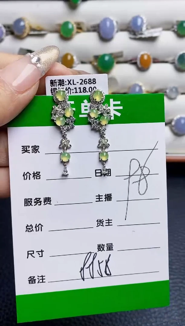 银S925镶嵌戒指翡翠8856