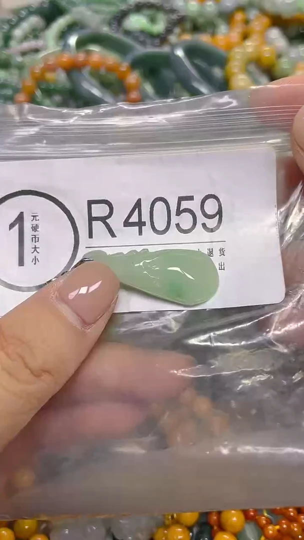 颈饰未镶嵌翡翠/ R /翡翠A货，一件也是批发价