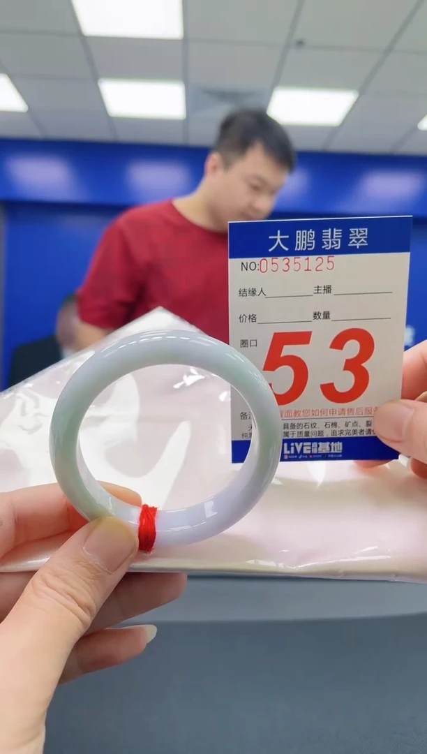 翡翠手镯未镶嵌 AAAAAAAAAA