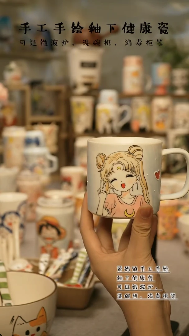 【闪购商品】杯陶瓷景德镇高温釉下彩@W028