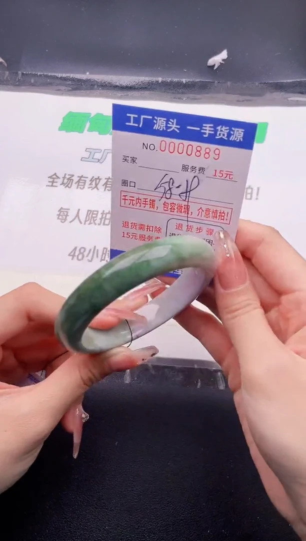 翡翠手镯未镶嵌按图片拍下发货