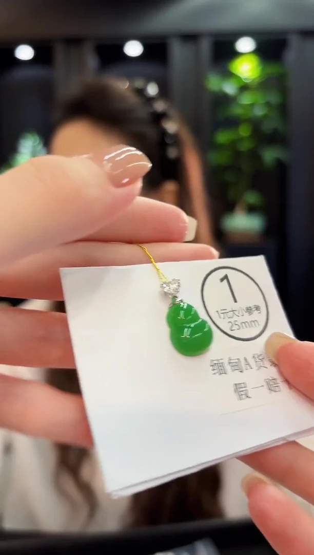 吊坠(不含链)18K金镶嵌翡翠 缅料A货/支持复检/一件