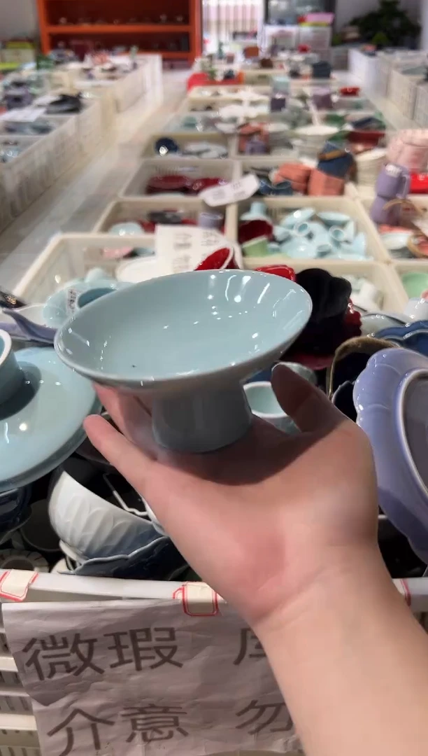瓷片瓷微瑕商品 介意勿拍 大瑕疵