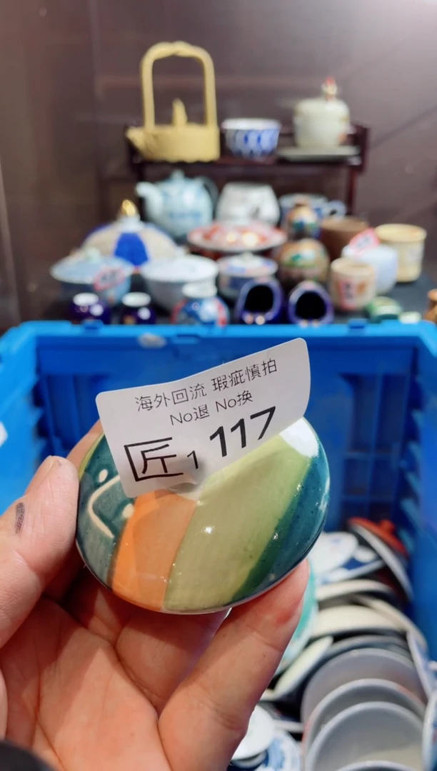 瓷片1117精美创意日式陶器