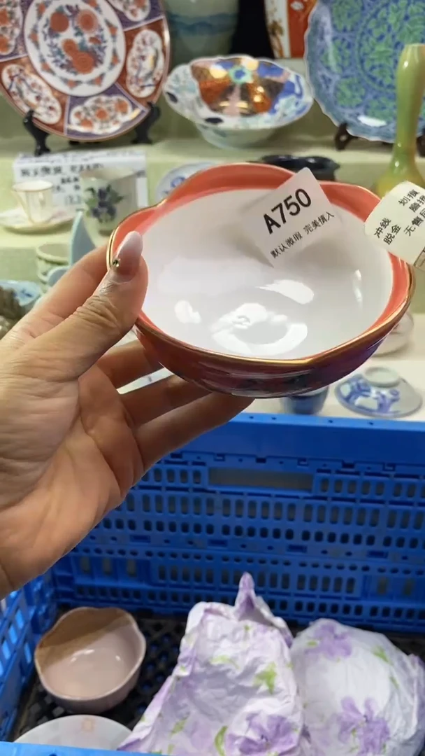 件嫣*瓷片 默认微瑕 完美慎入750
