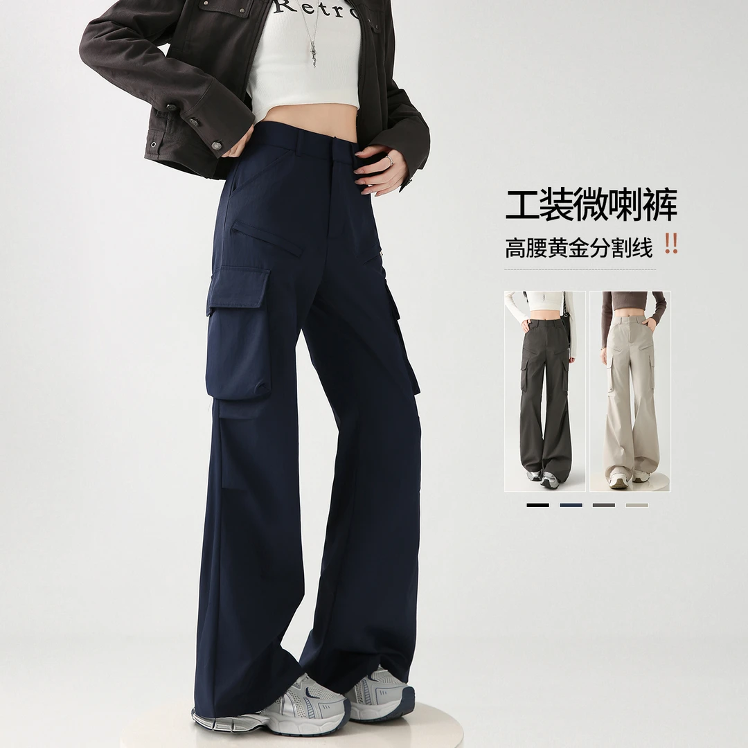 微喇工装裤女秋季爆款藏青色高腰显瘦休闲宽松2025新款马蹄喇叭裤