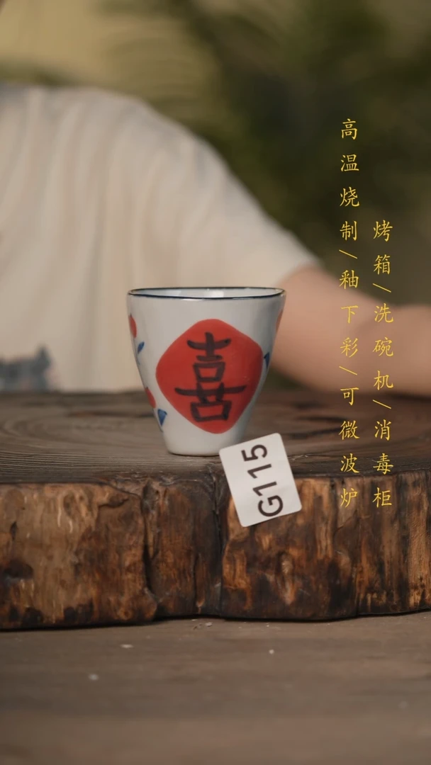 瓷片景德镇高温釉下彩可微波烤箱洗碗机115