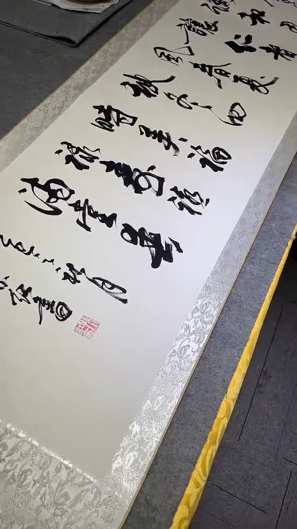 书法孙小红   梅兰竹菊   裱6尺