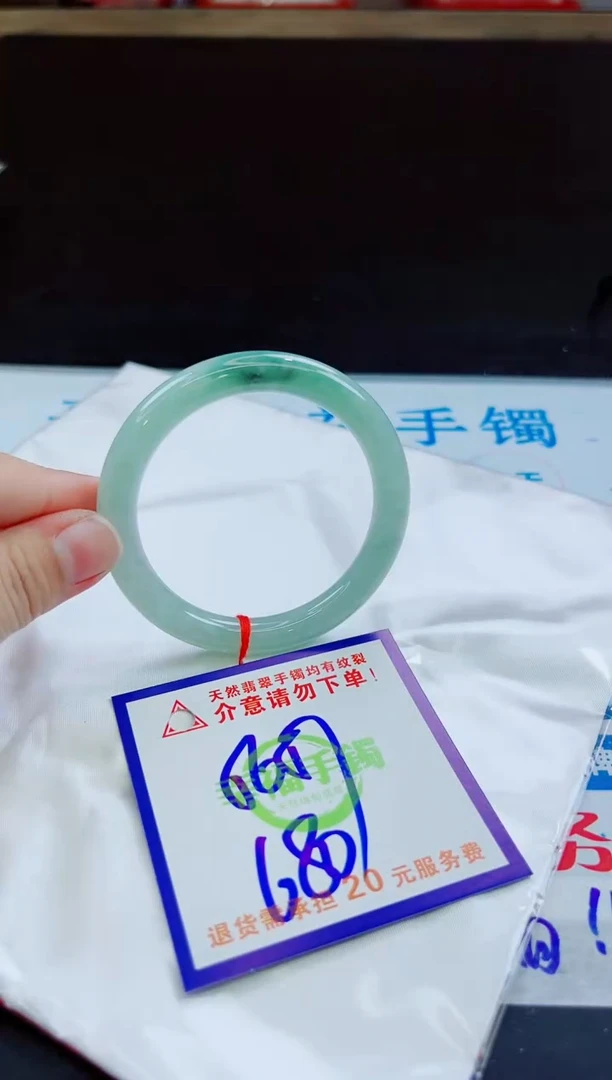 未镶嵌手镯翡翠天然缅甸翡翠A货！A货！A货！A货！A货！