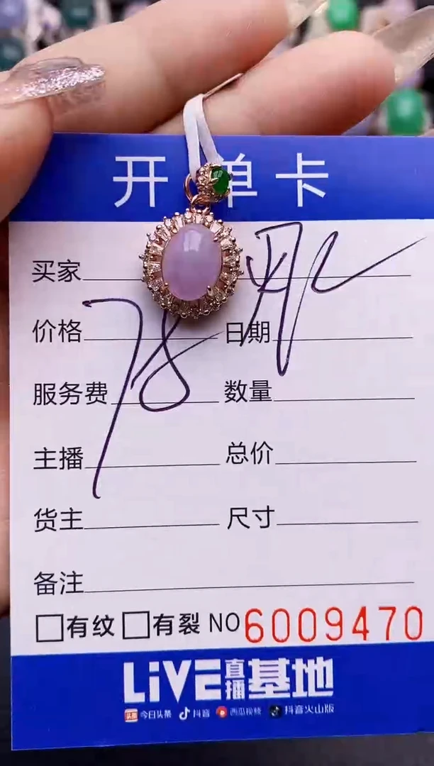 【闪购商品】翡翠戒指银S925镶嵌9470