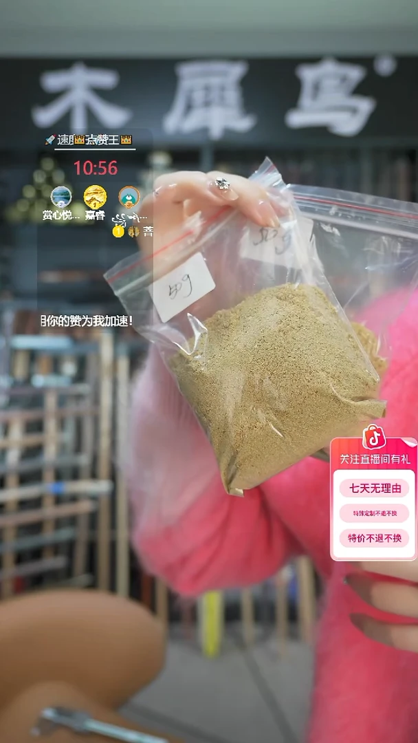 维腊木（绿檀）手作木制雕刻品