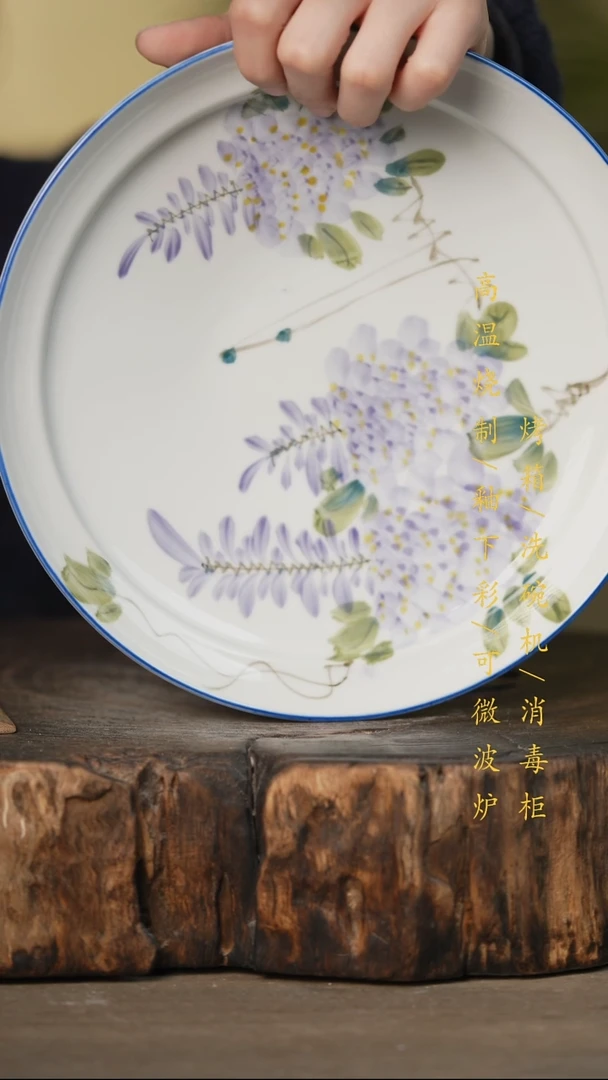 瓷片景德镇高温釉下彩可微波烤箱洗碗机