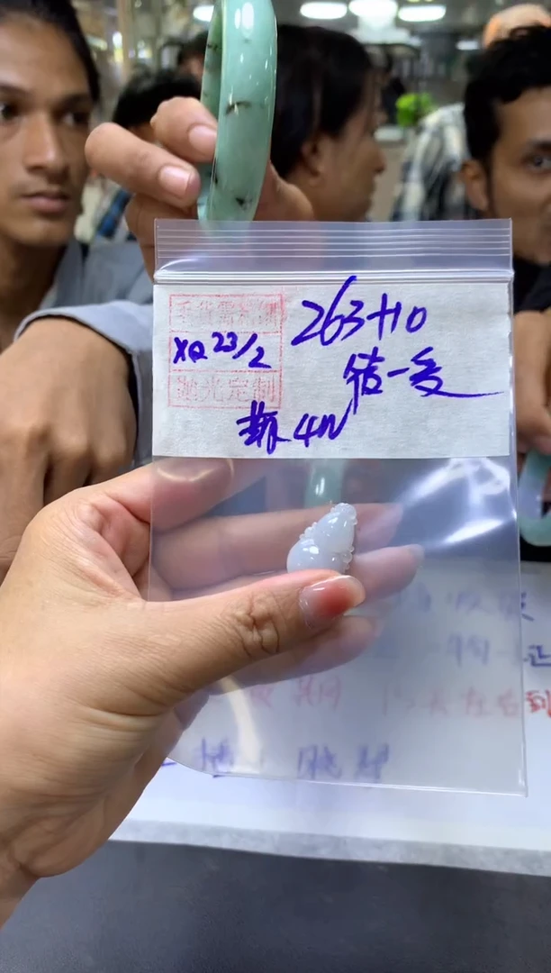 【闪购商品】定制翡翠未镶嵌筱主+挂件#263元毛货需抛光