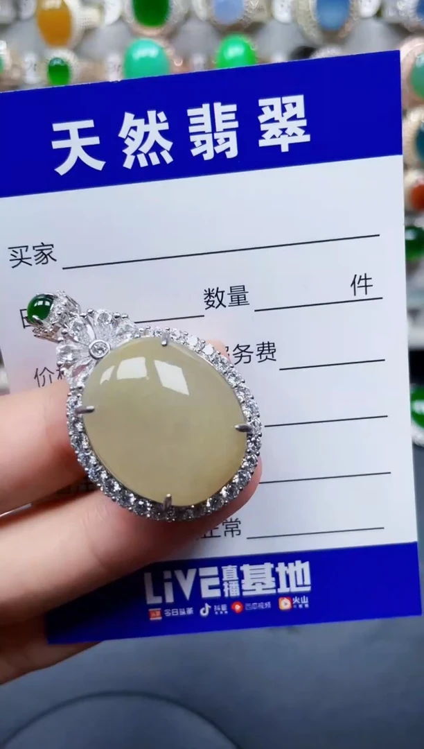 颈饰银S925镶嵌翡翠159