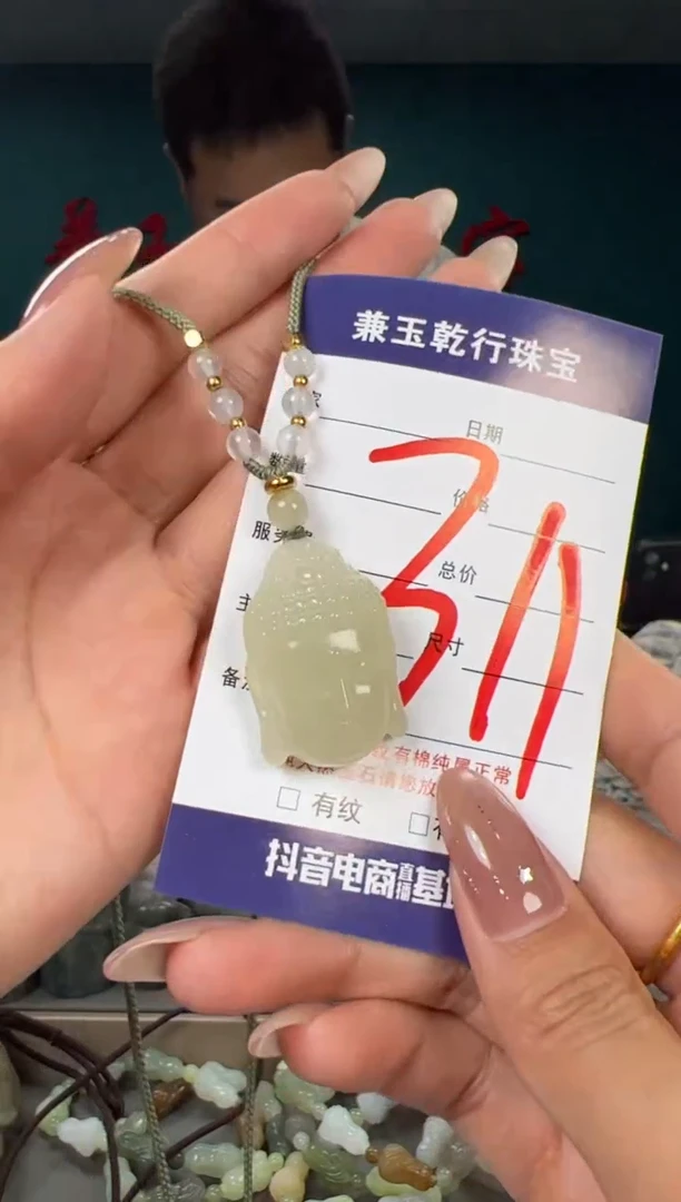颈饰未镶嵌和田玉和田玉