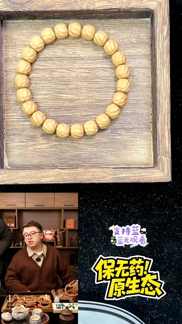 吊坠猴头核桃刀锋