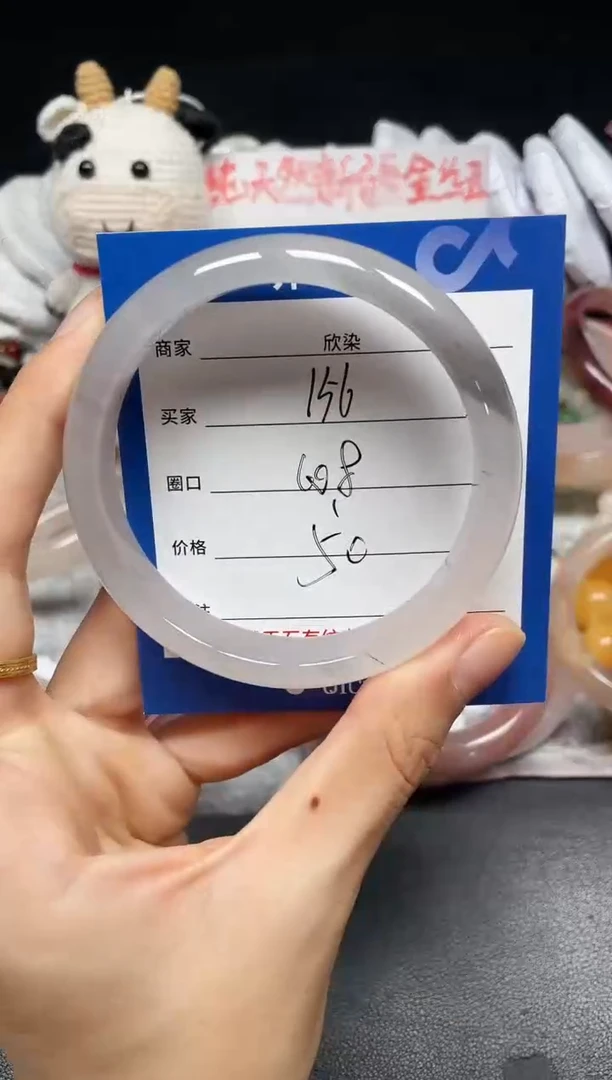 未镶嵌手镯石英质玉156