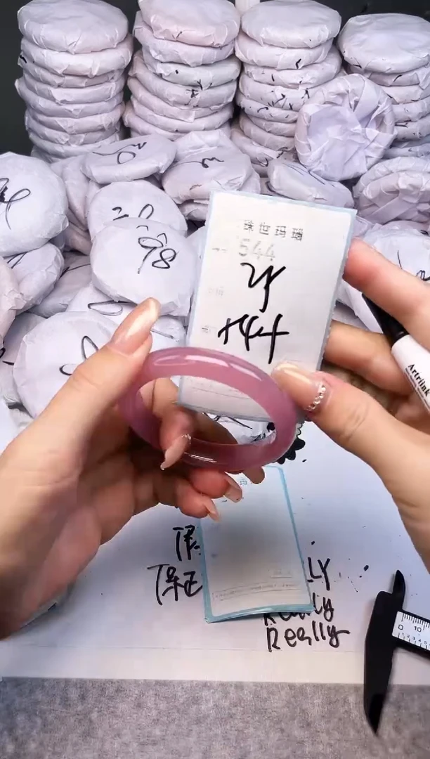 手镯玛瑙/玉髓未镶嵌544