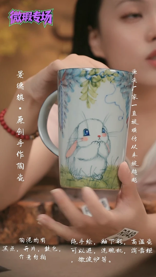 其他WR048新十二器瓷器