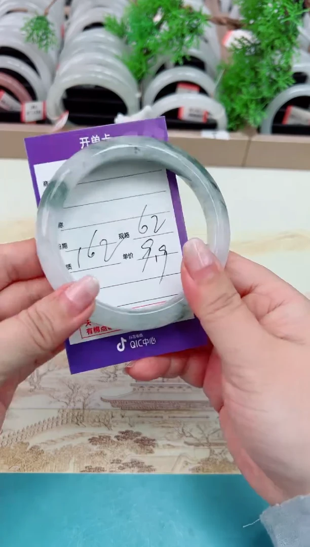 石英质玉手镯未镶嵌162