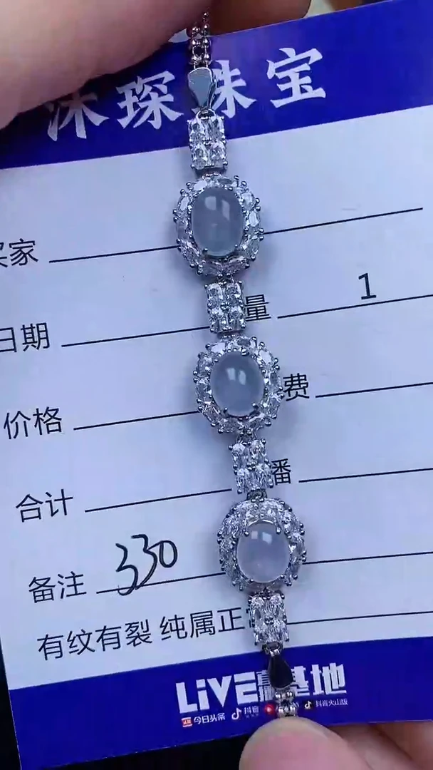 翡翠戒指银S925镶嵌3300