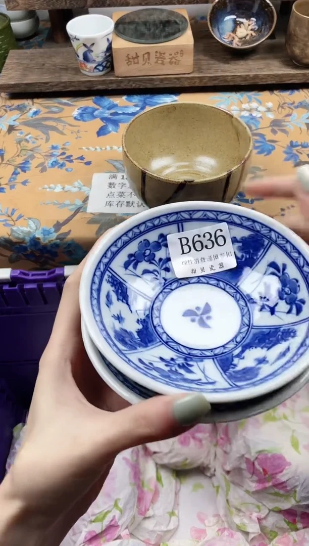 瓷片嫣*                B636