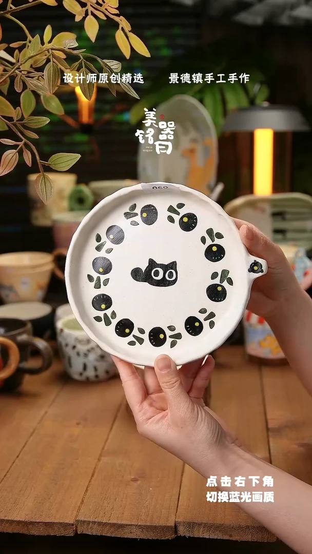 其他060黑色猫咪可爱手工陶瓷盘