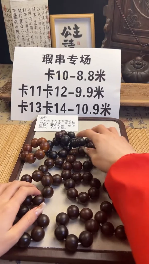 【闪购商品】菩提根/象牙果手串元宵瑕疵专场不退不换567