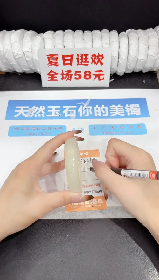 未镶嵌手镯石英质玉s201-57